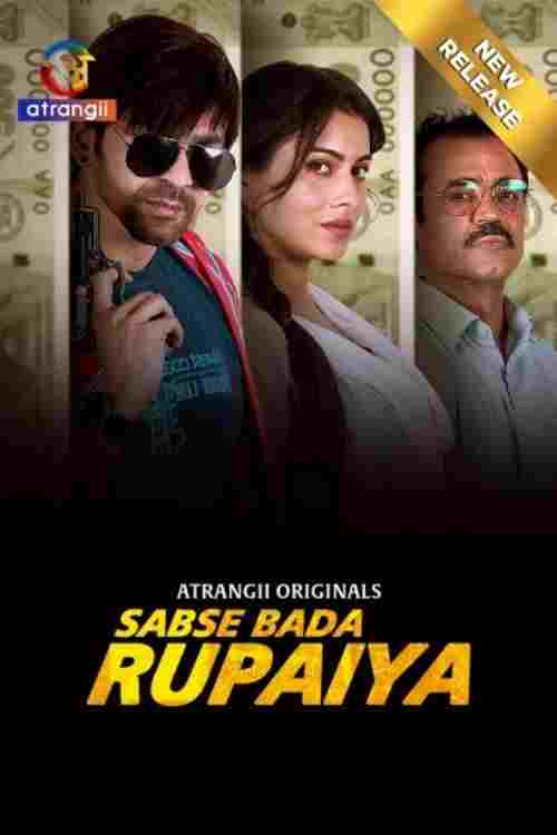  Sabse Bada Rupaiya 