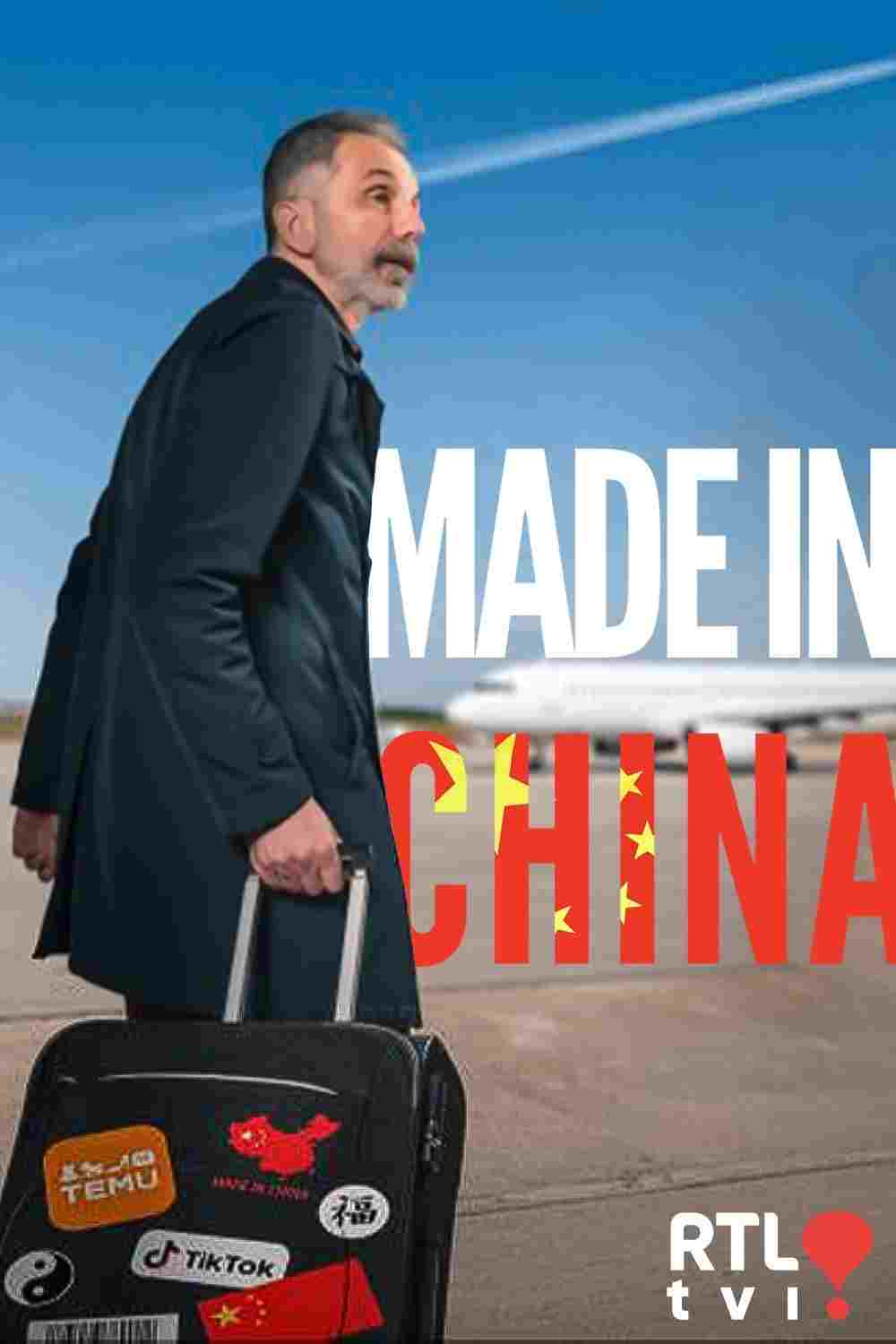  Made in China 