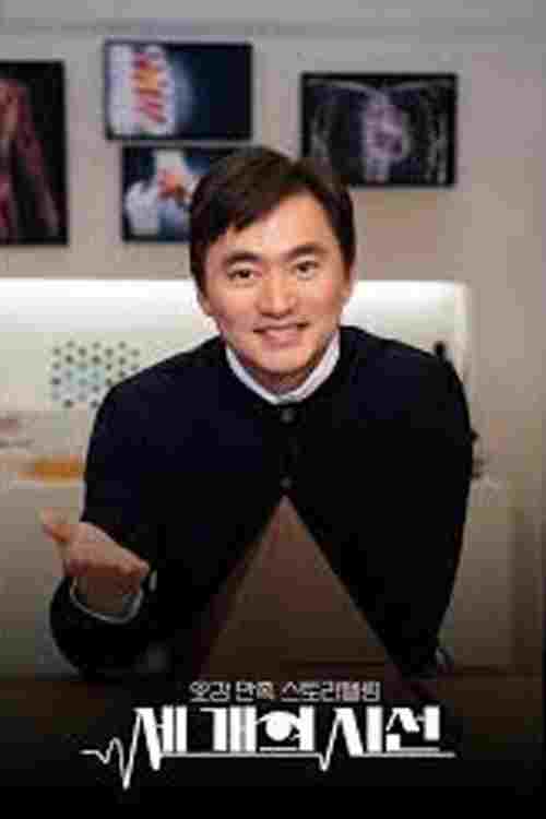  세 개의 시선 