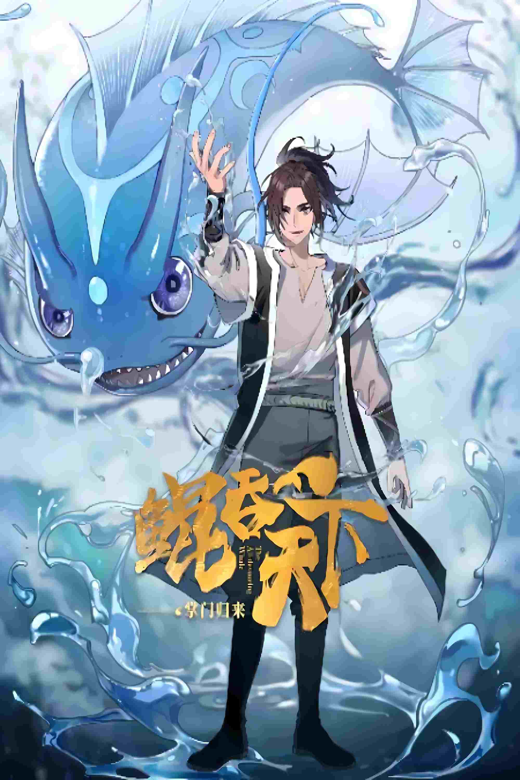 重复条目 
