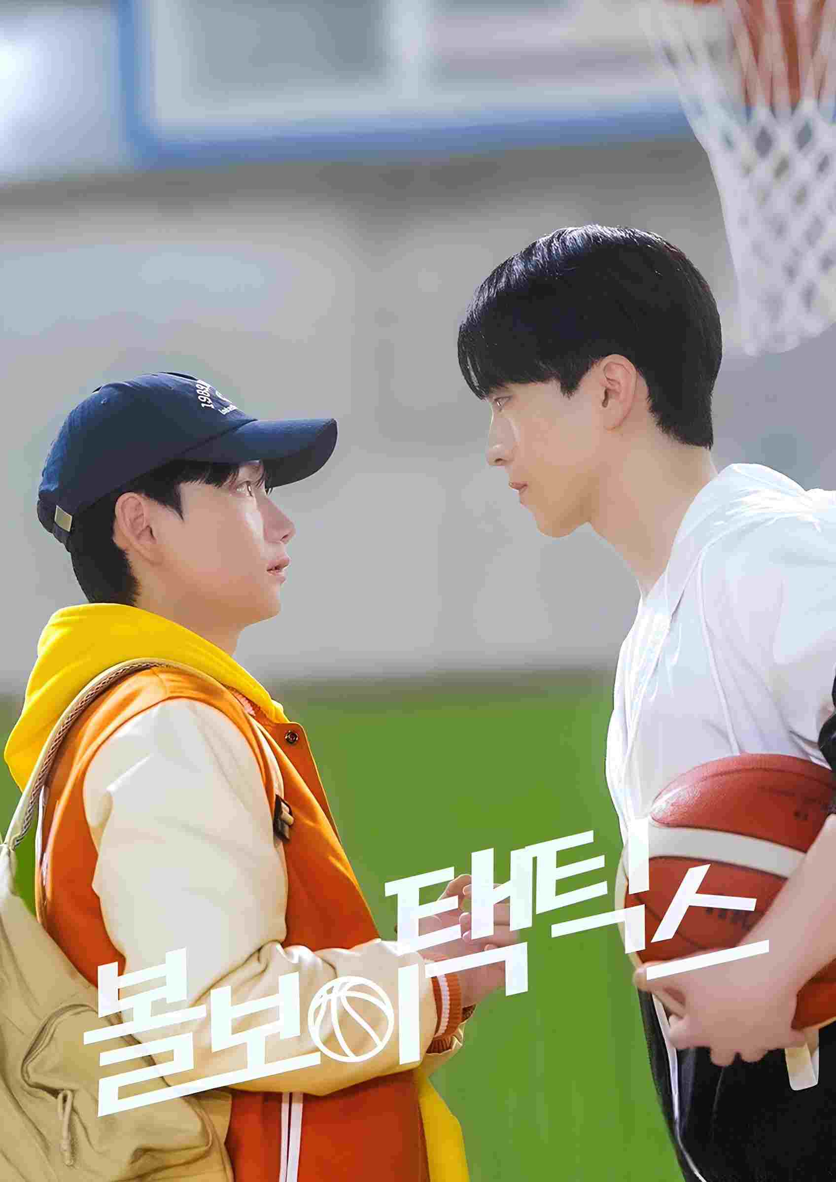  볼보이 택틱스 