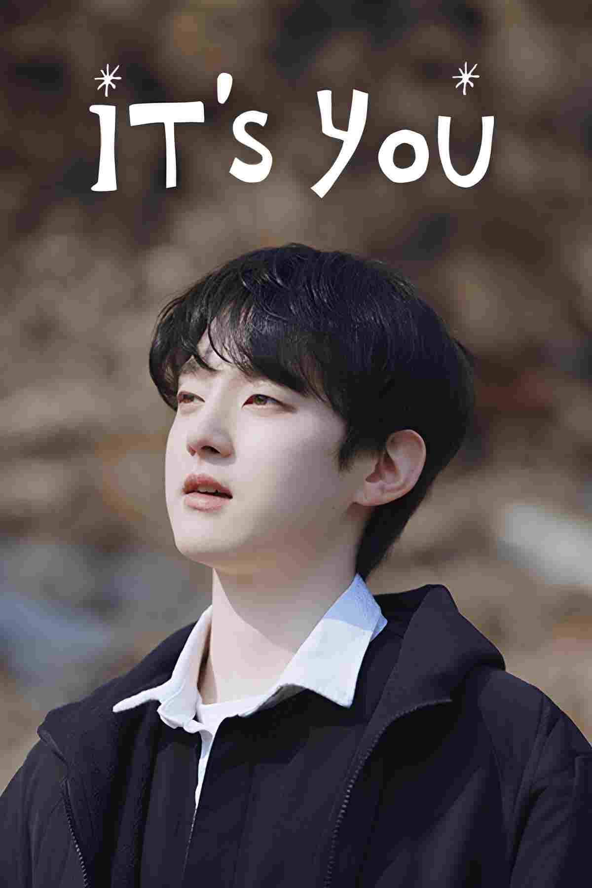 그게 너니까 
