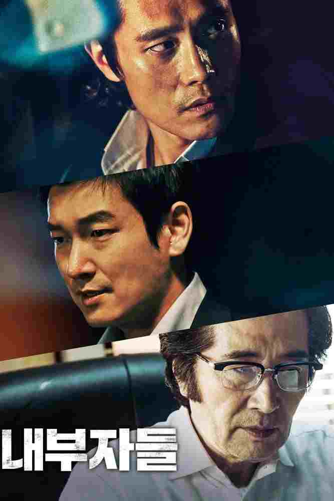  Inside Men 