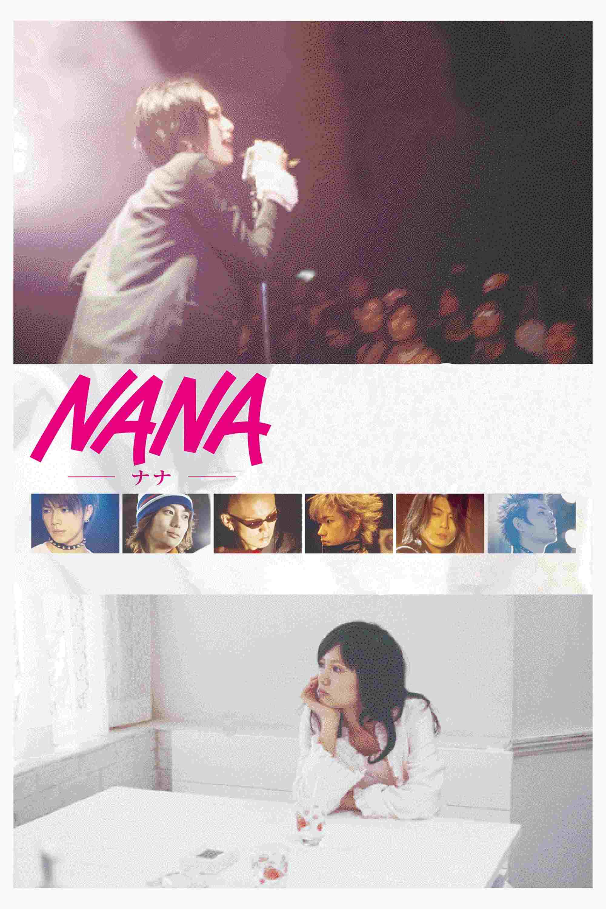  NANA 