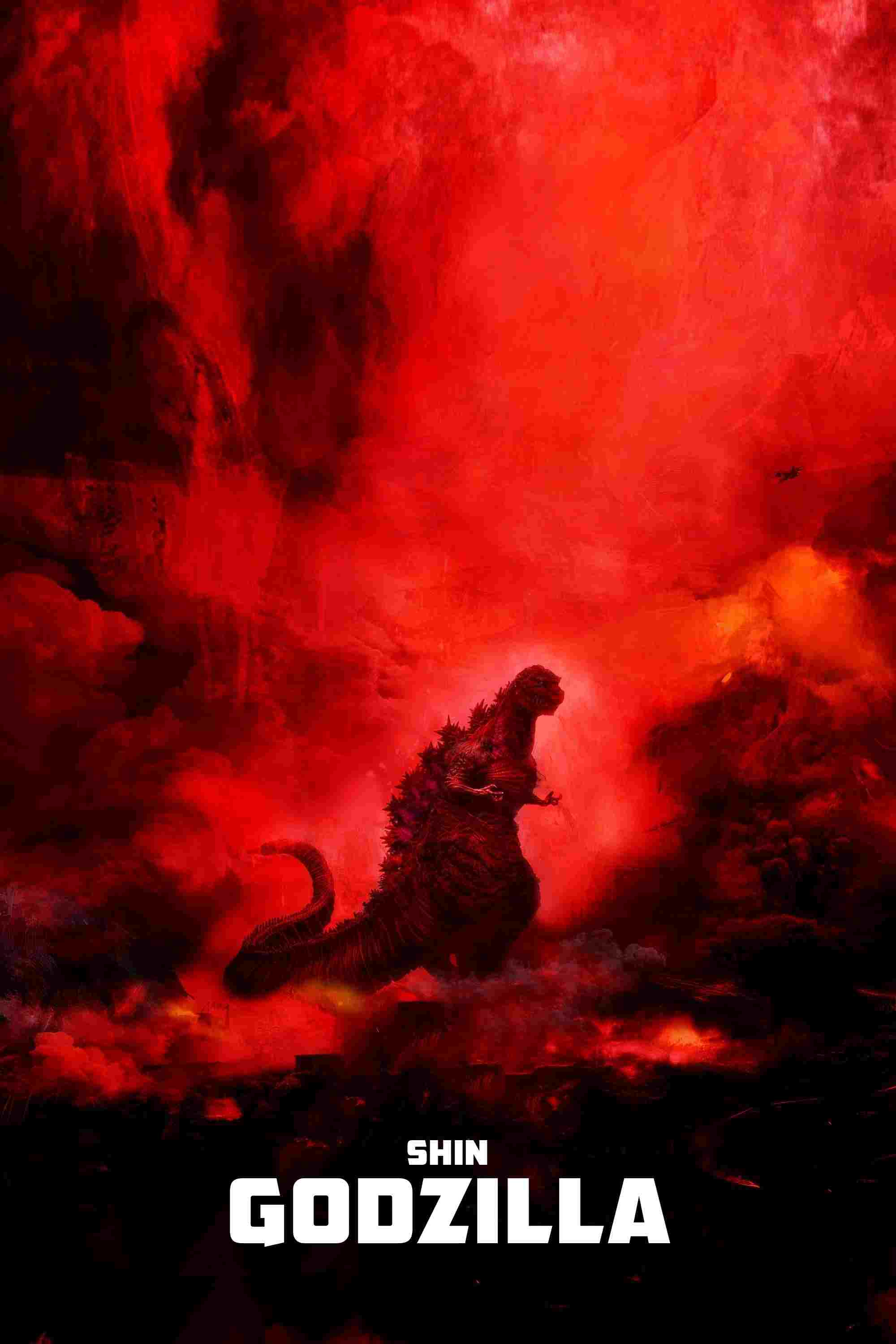  Shin Godzilla 