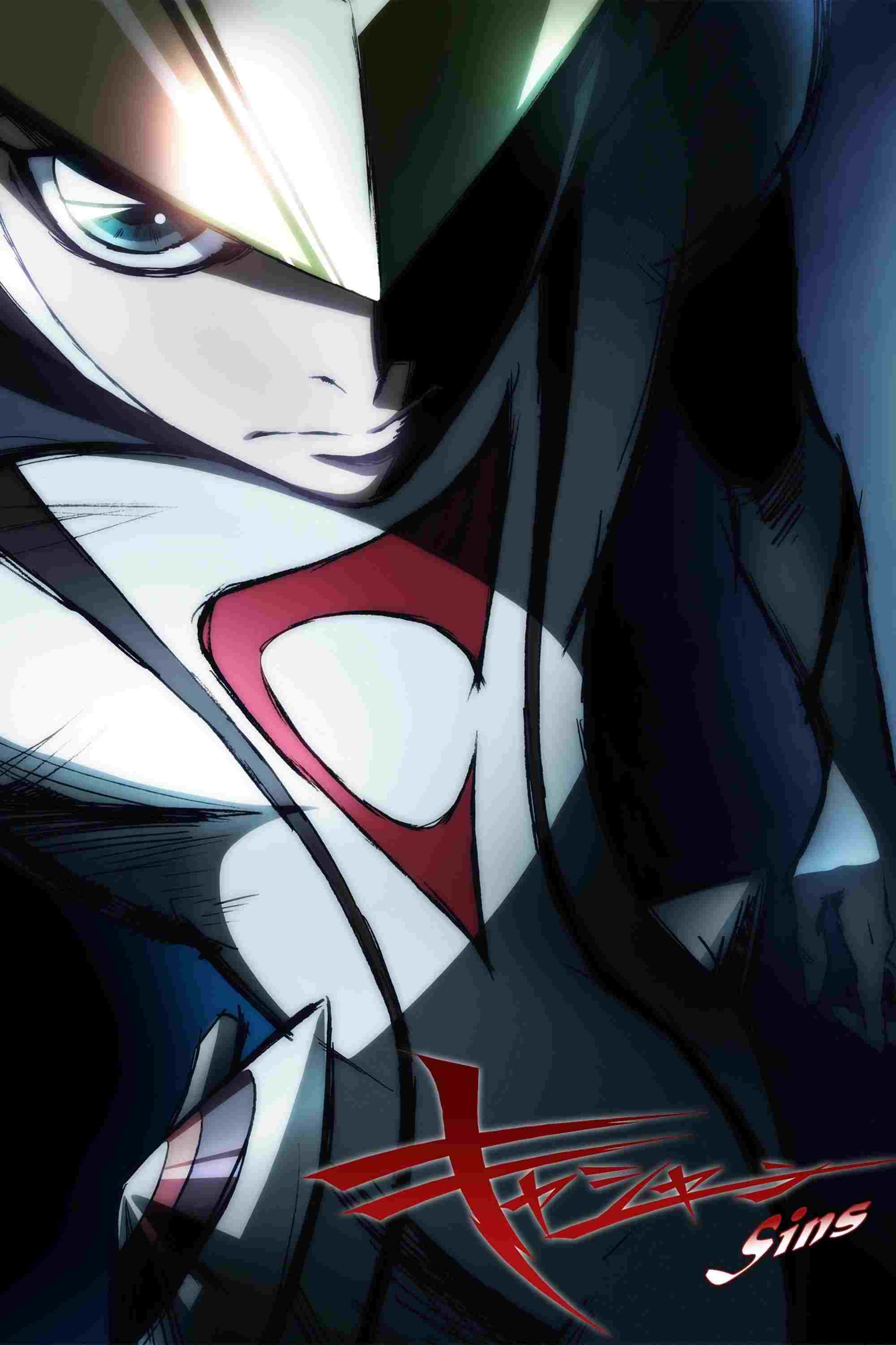  キャシャーン Sins 