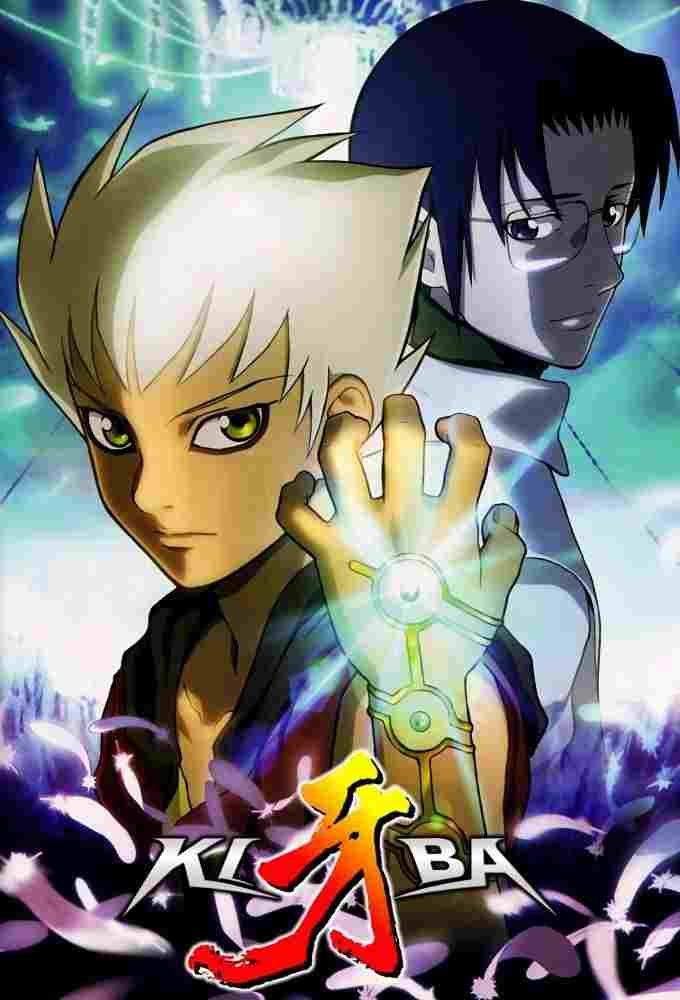  牙-KIBA- 