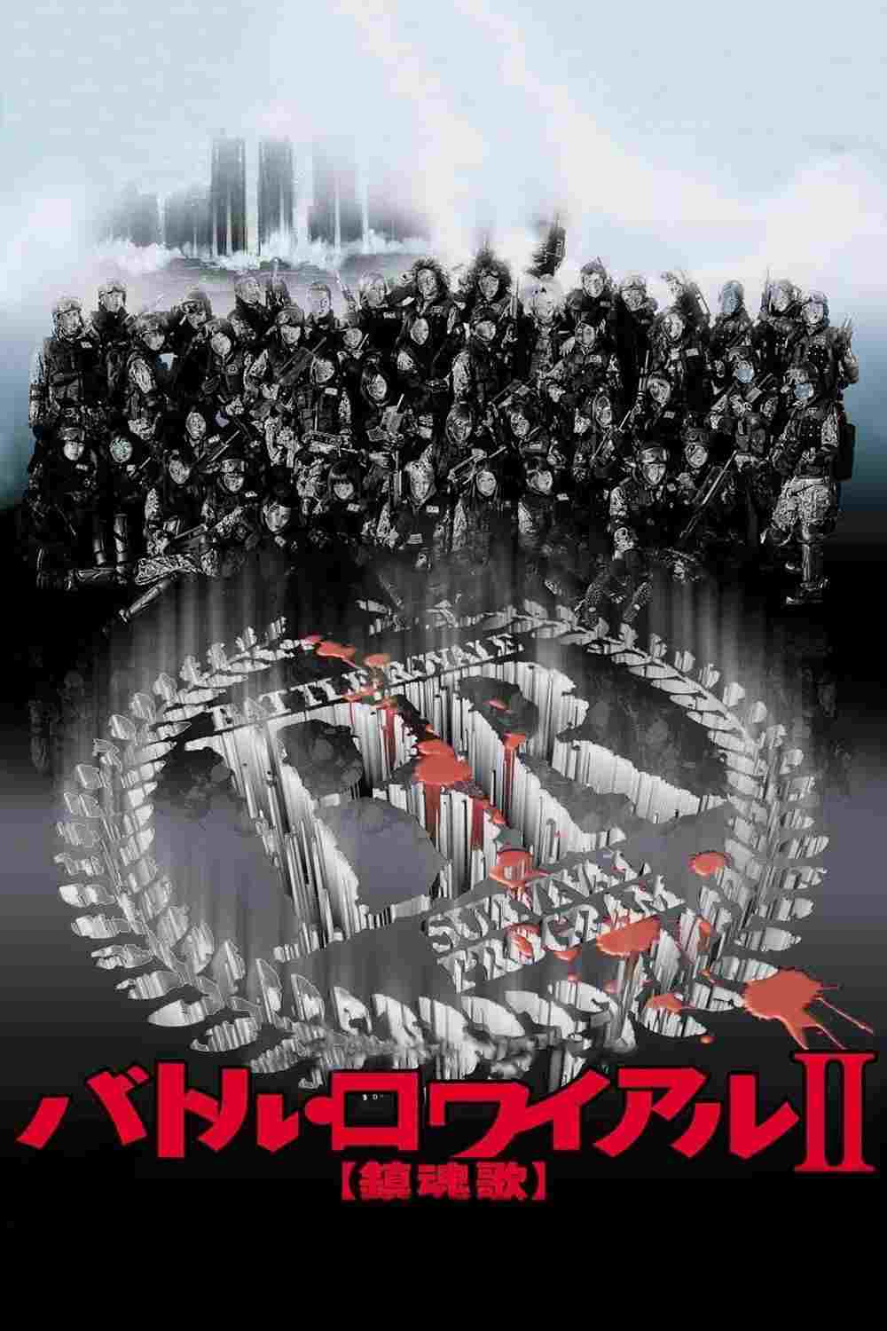  Battle Royale II: Requiem 