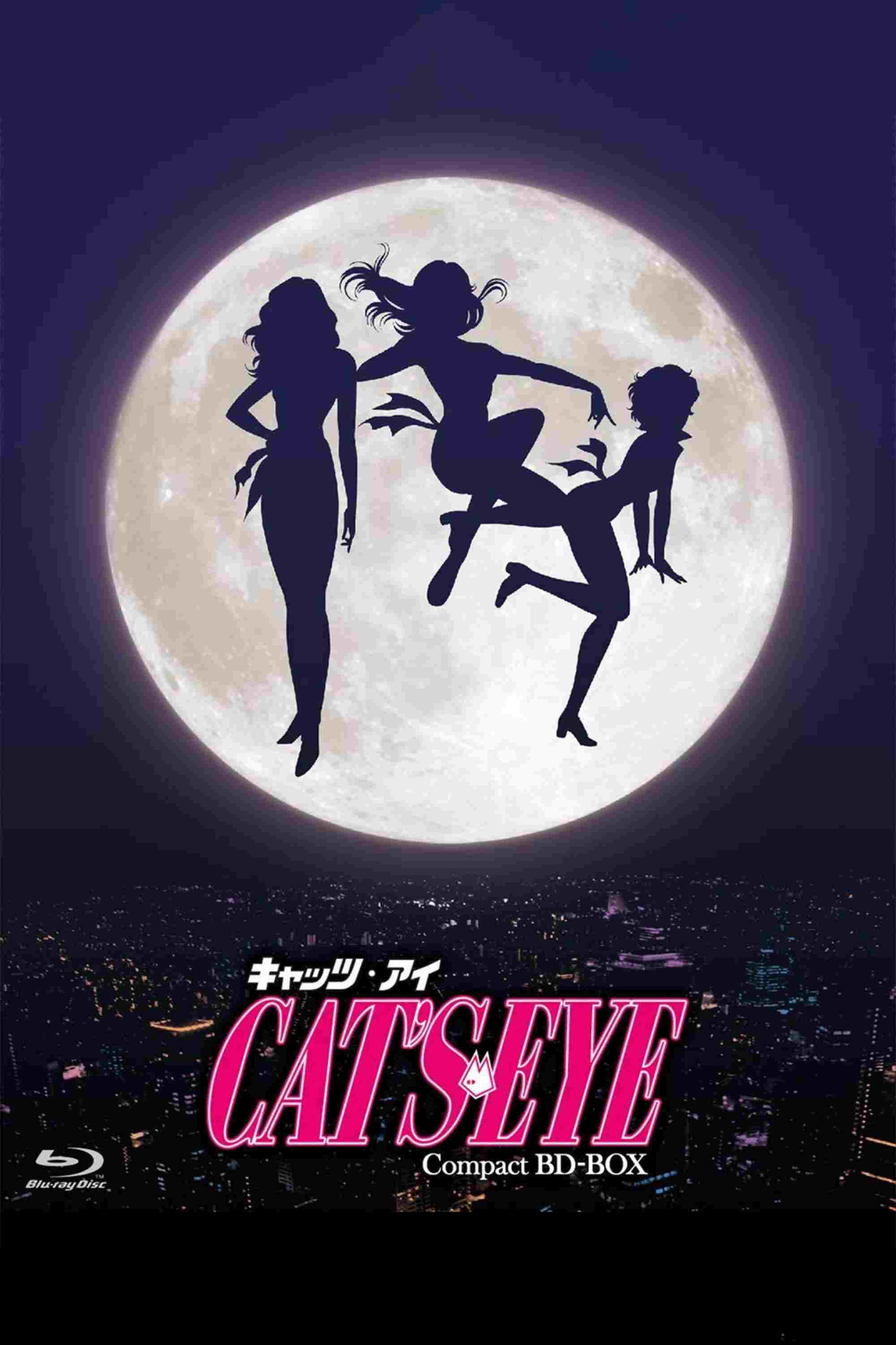  Cat's Eye 