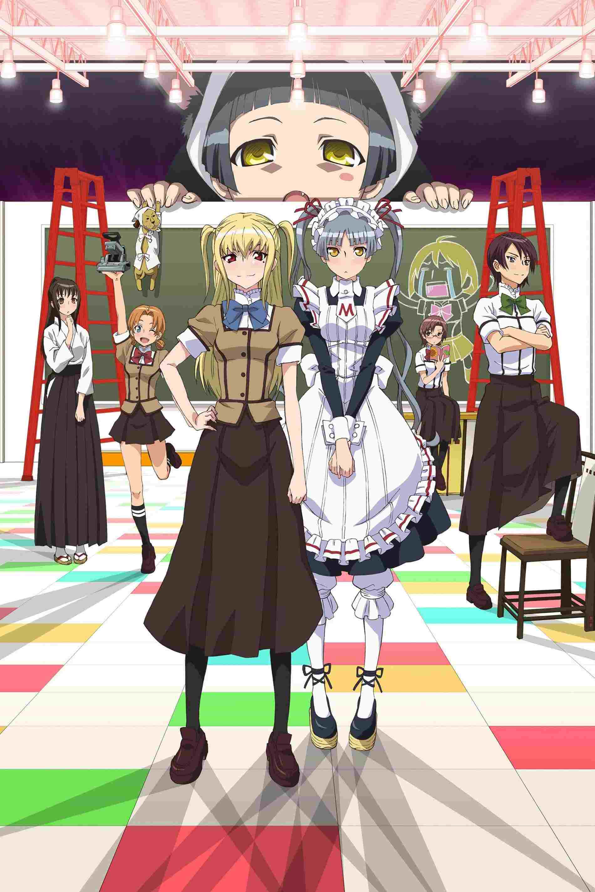  Maria†Holic 