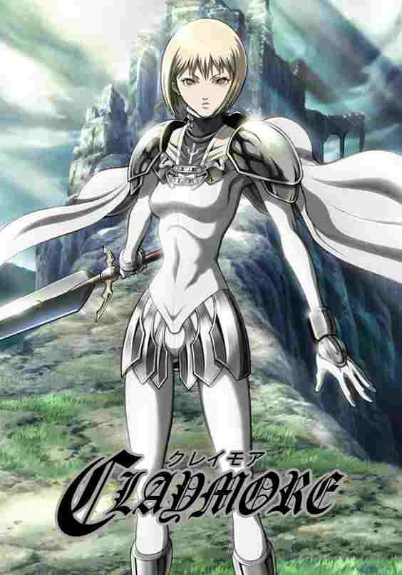  クレイモア 
