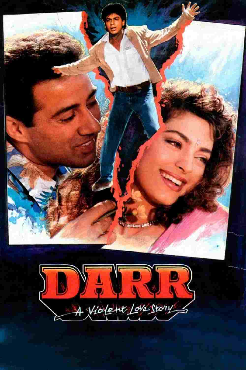  डर 