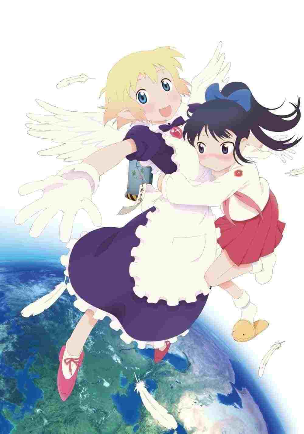  百合星人ナオコサン 