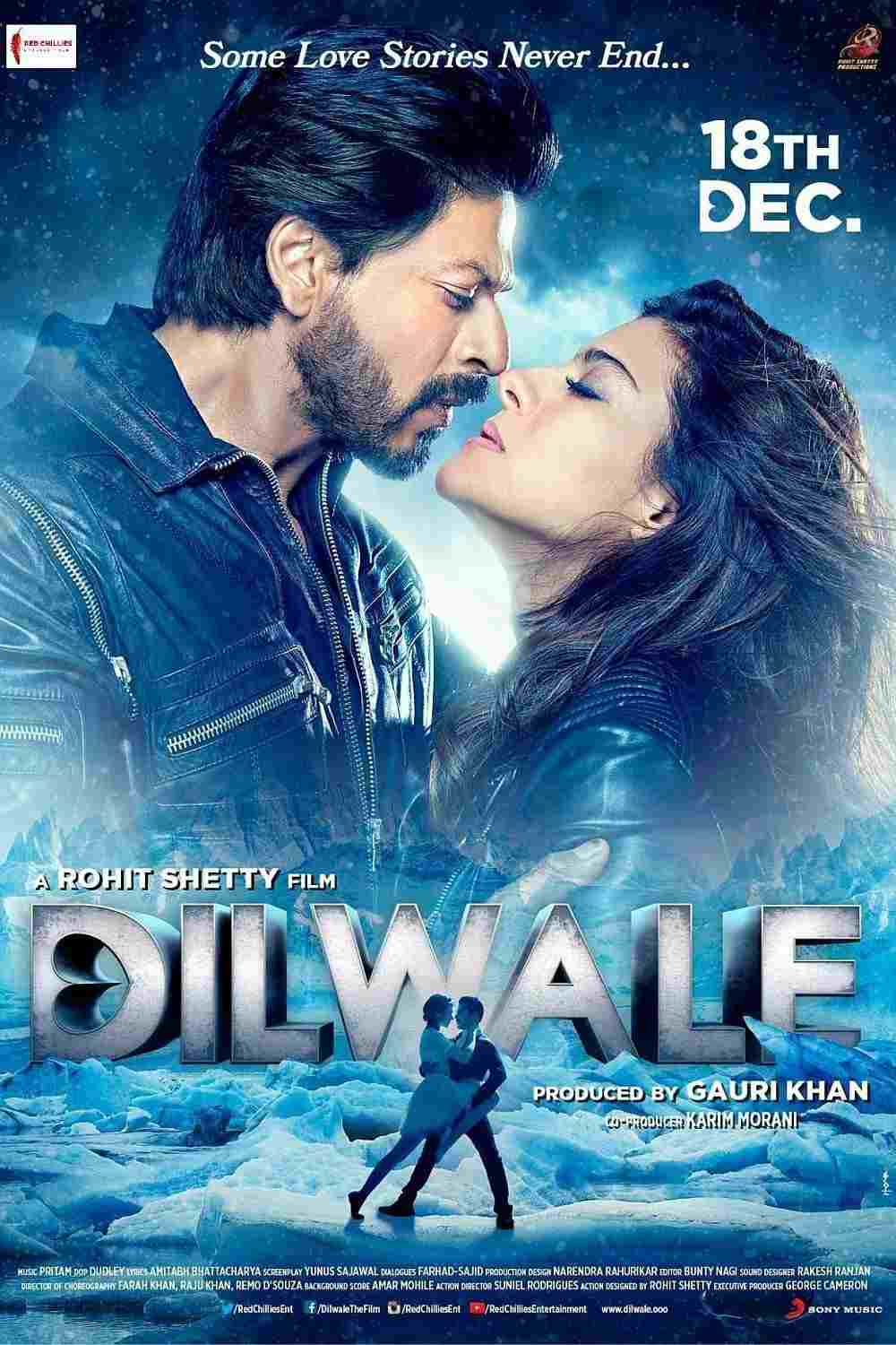  दिलवाले 