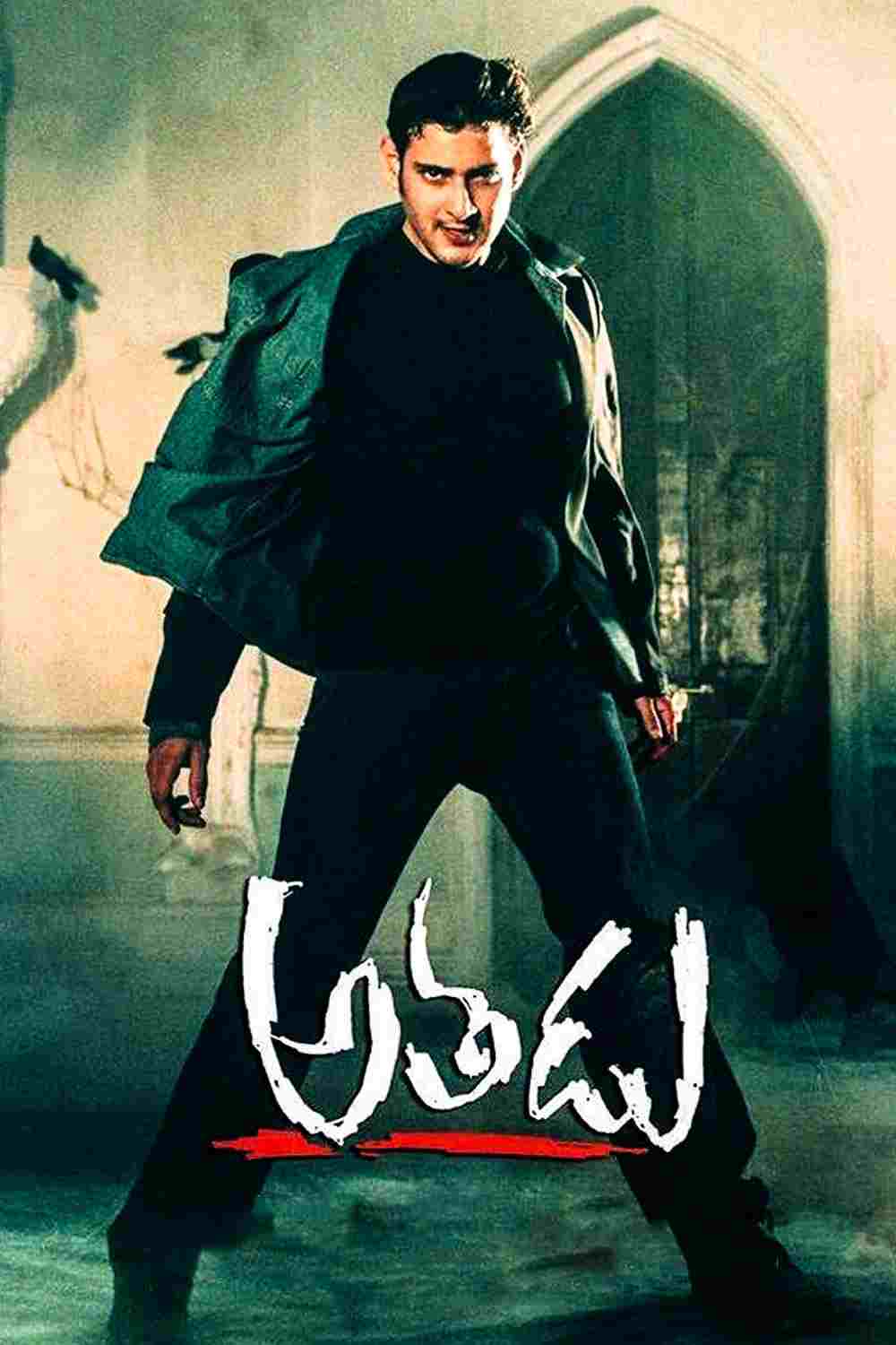  Athadu - Poszukiwany 