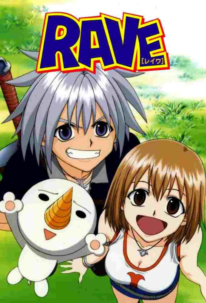  レイヴ 