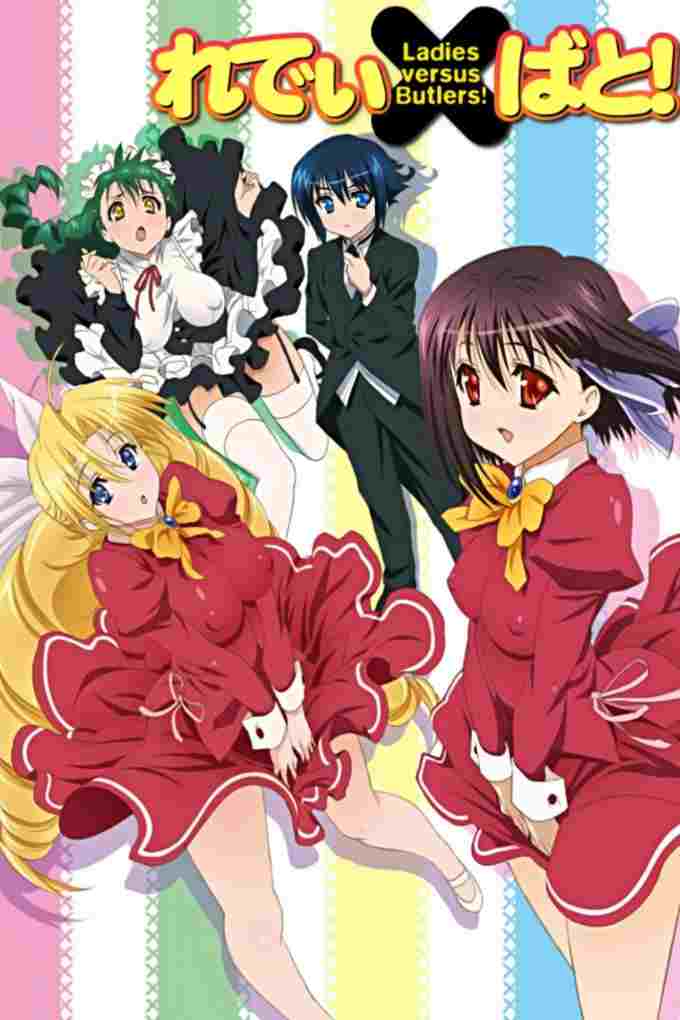  Ladies versus Butlers! 