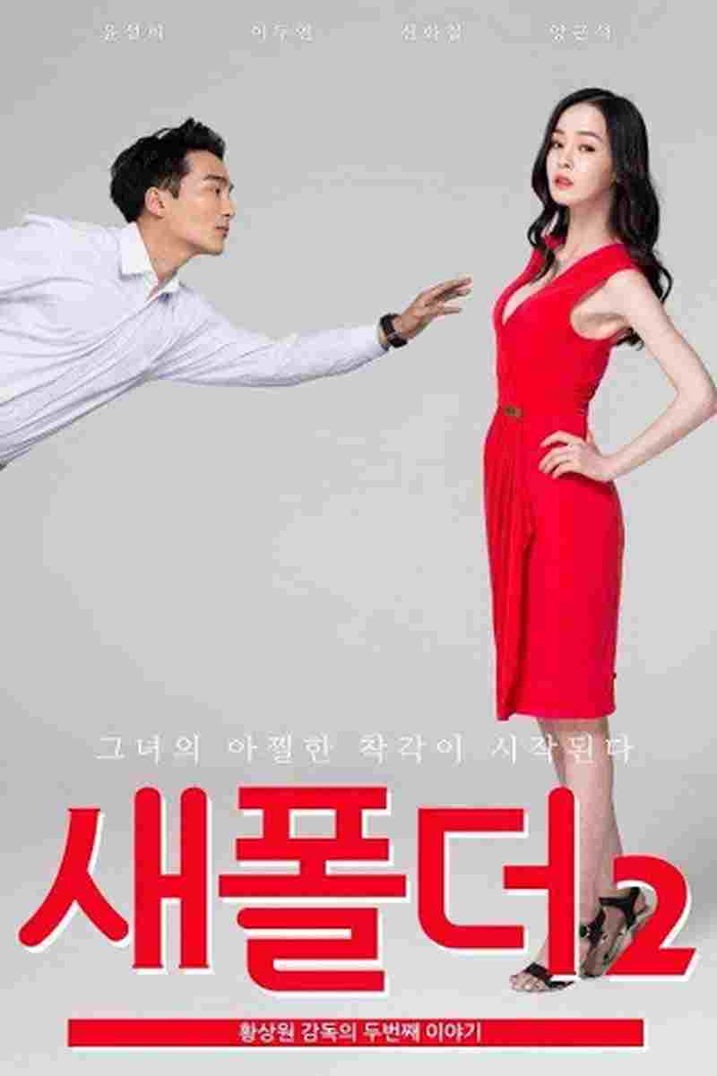 새폴더 2 