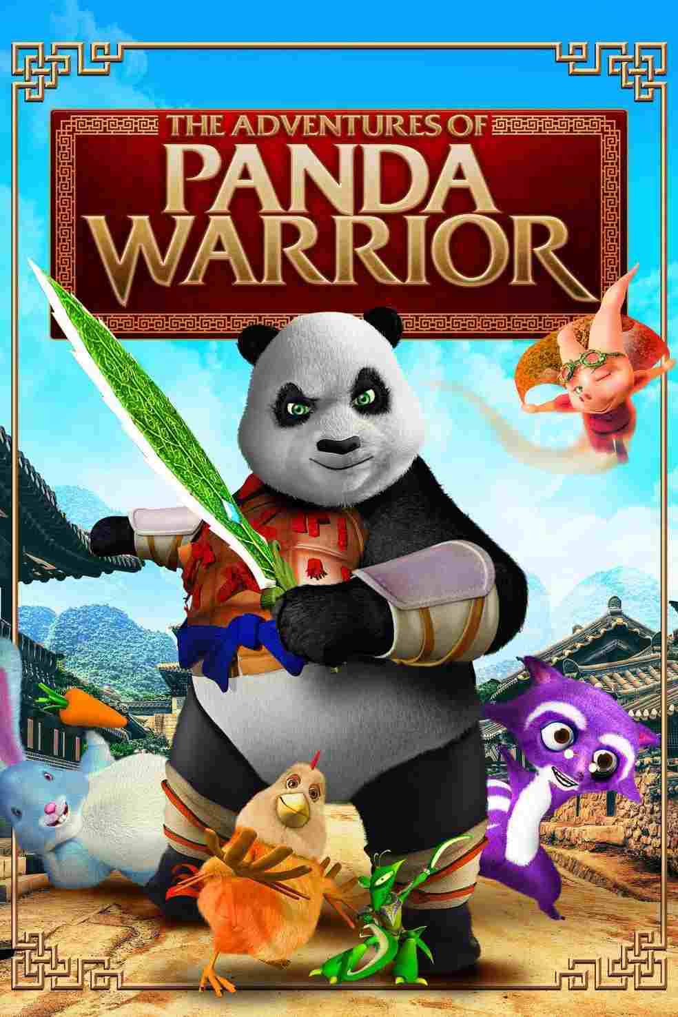  大兵金寶 