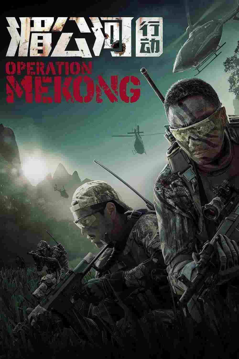  Operacja Mekong 