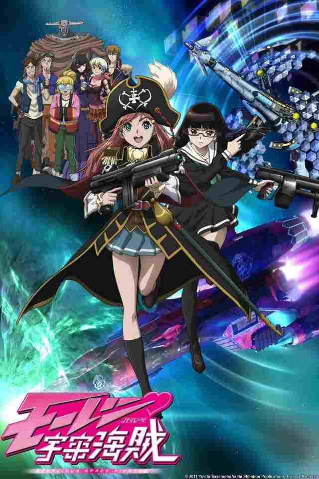  Mouretsu Pirates 