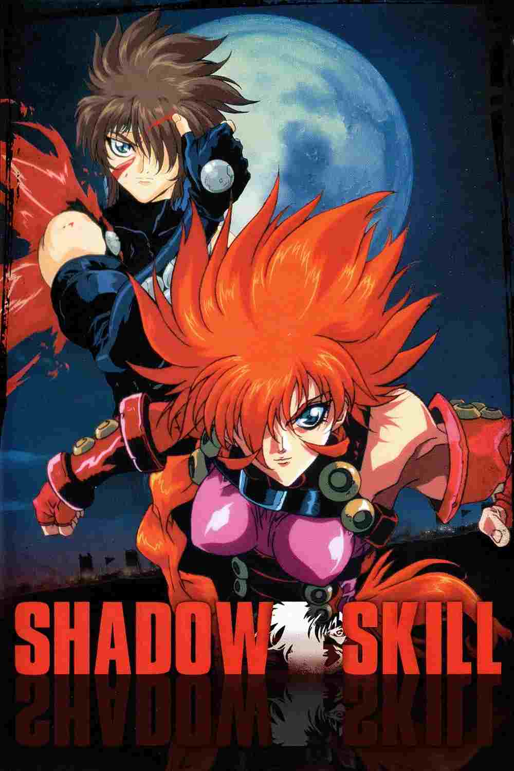  SHADOW SKILL ~影技~ 