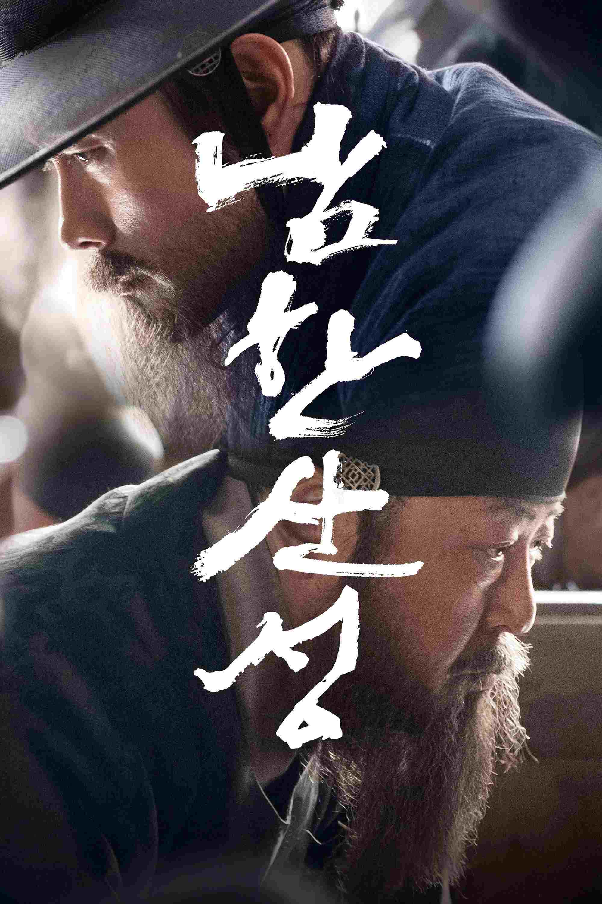 남한산성 