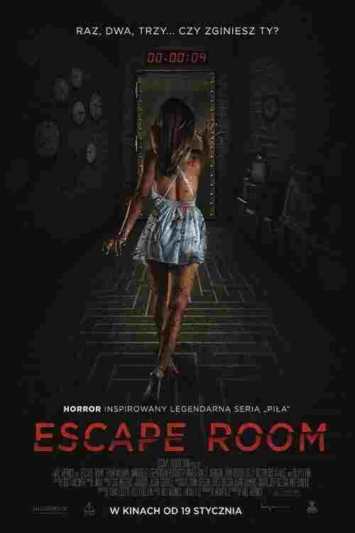  Escape Room 