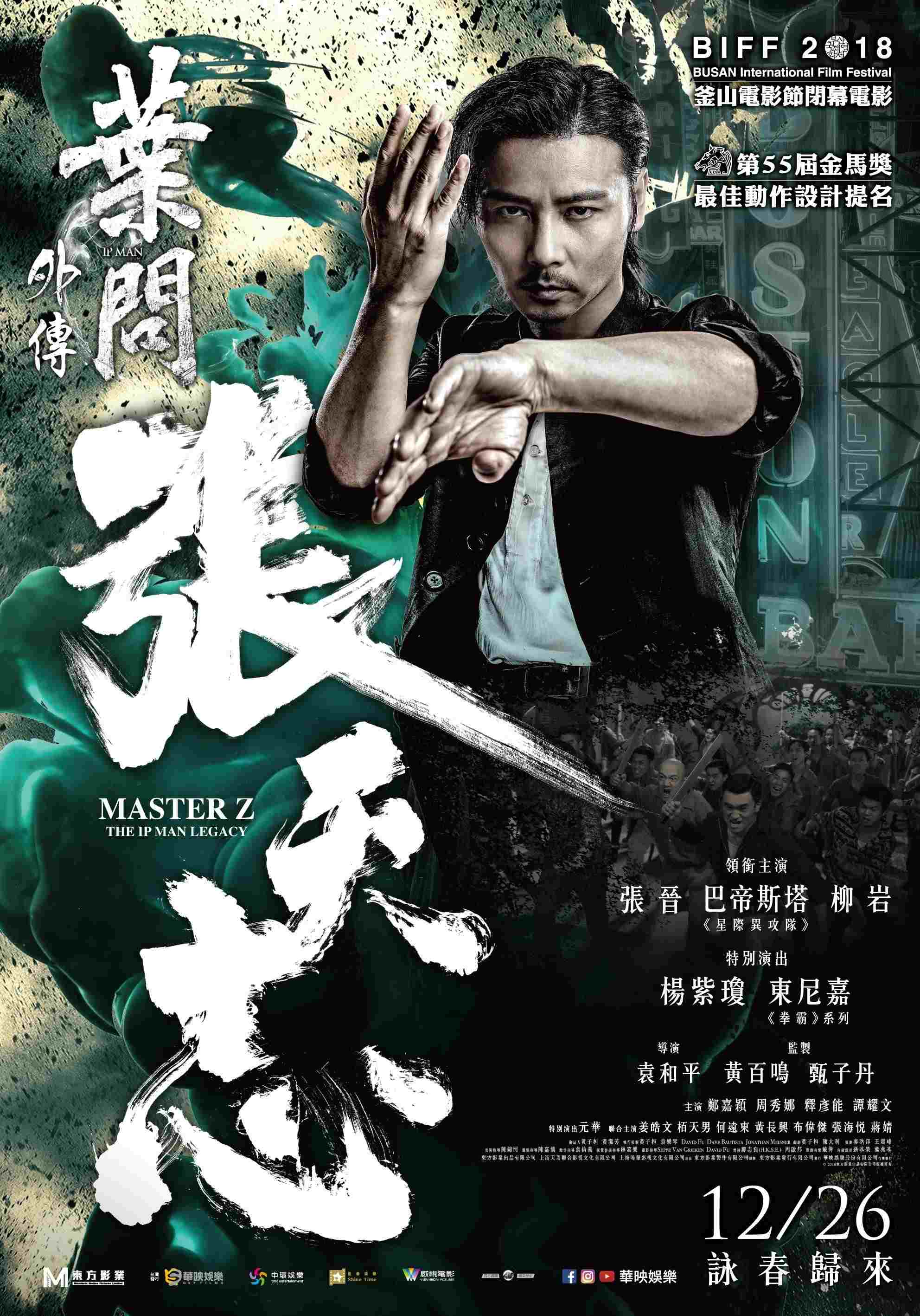  Mistrz Z: W Cieniu Ip Mana 
