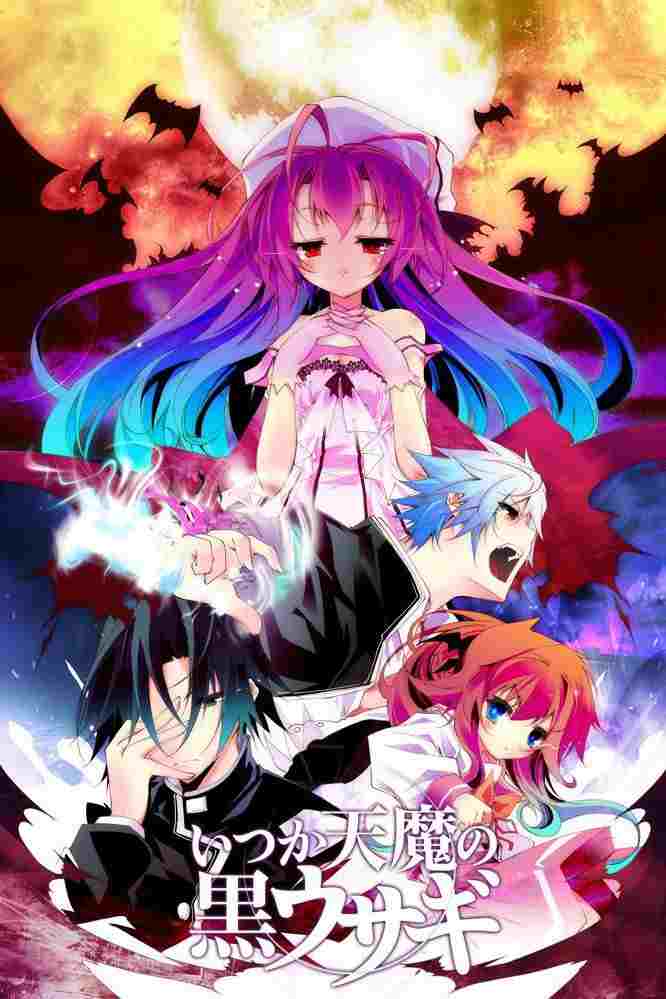  Itsuka Tenma no Kuro Usagi 