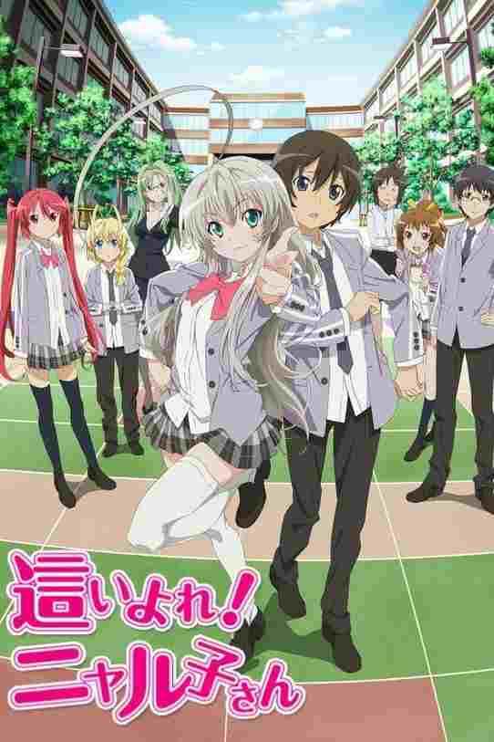  Haiyore! Nyaruko-san 