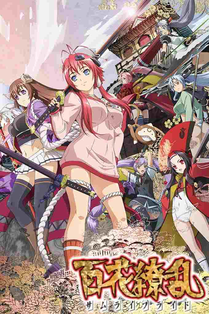  Hyakka Ryouran: Samurai Girls 