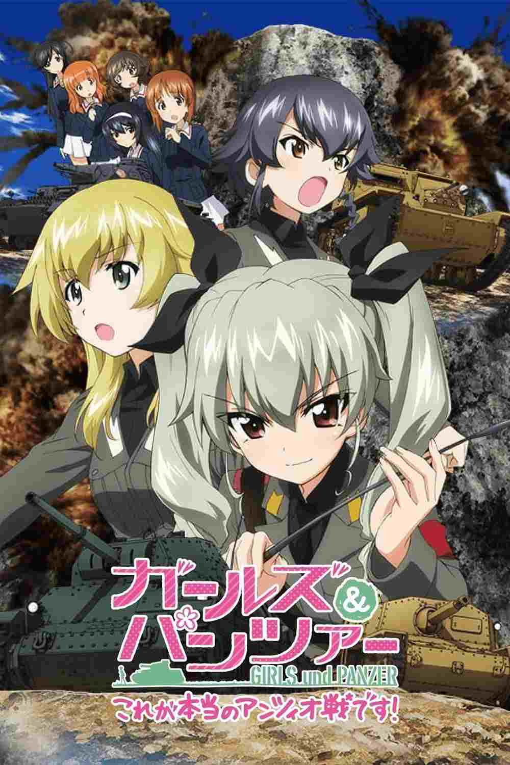  ガールズ&パンツァー これが本当のアンツィオ戦です！ 