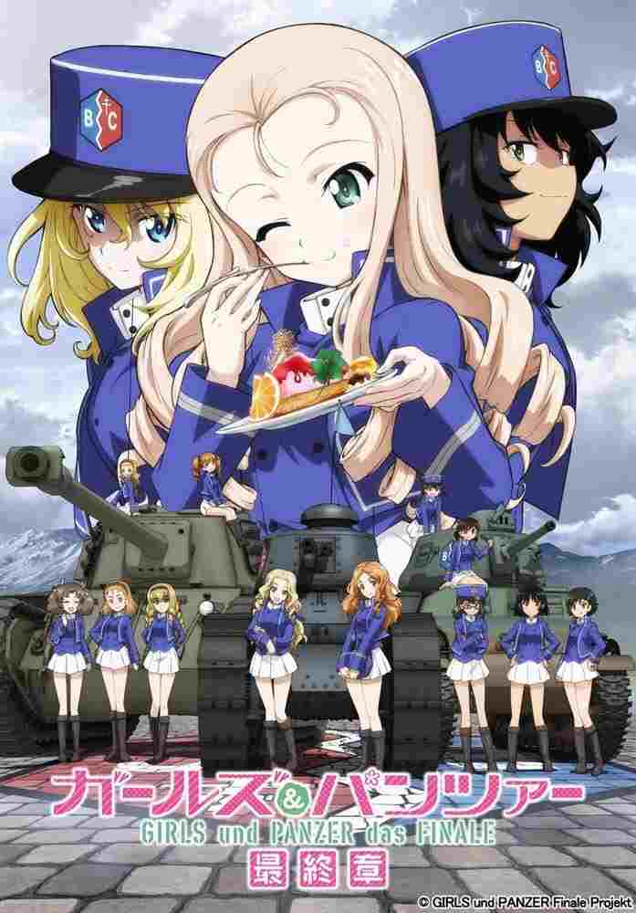  ガールズ＆パンツァー 最終章 第2話 