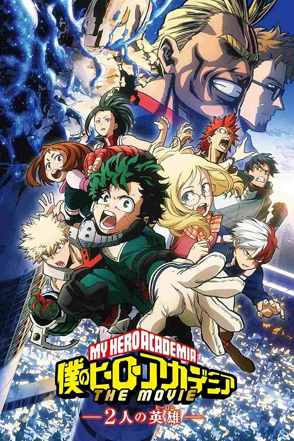  My Hero Academia: Two Heroes 
