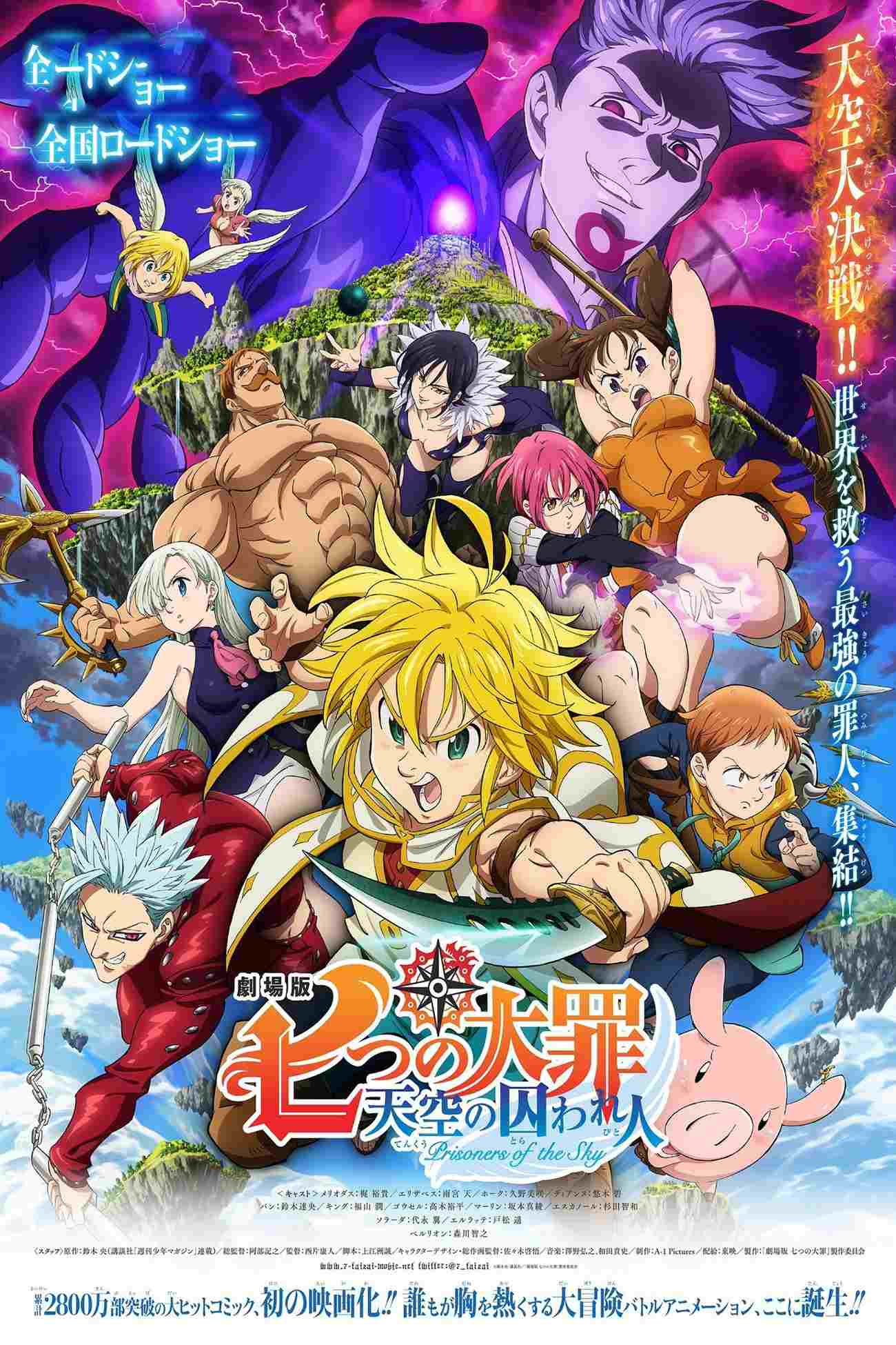  The Seven Deadly Sins: Prisoners of the Sky 