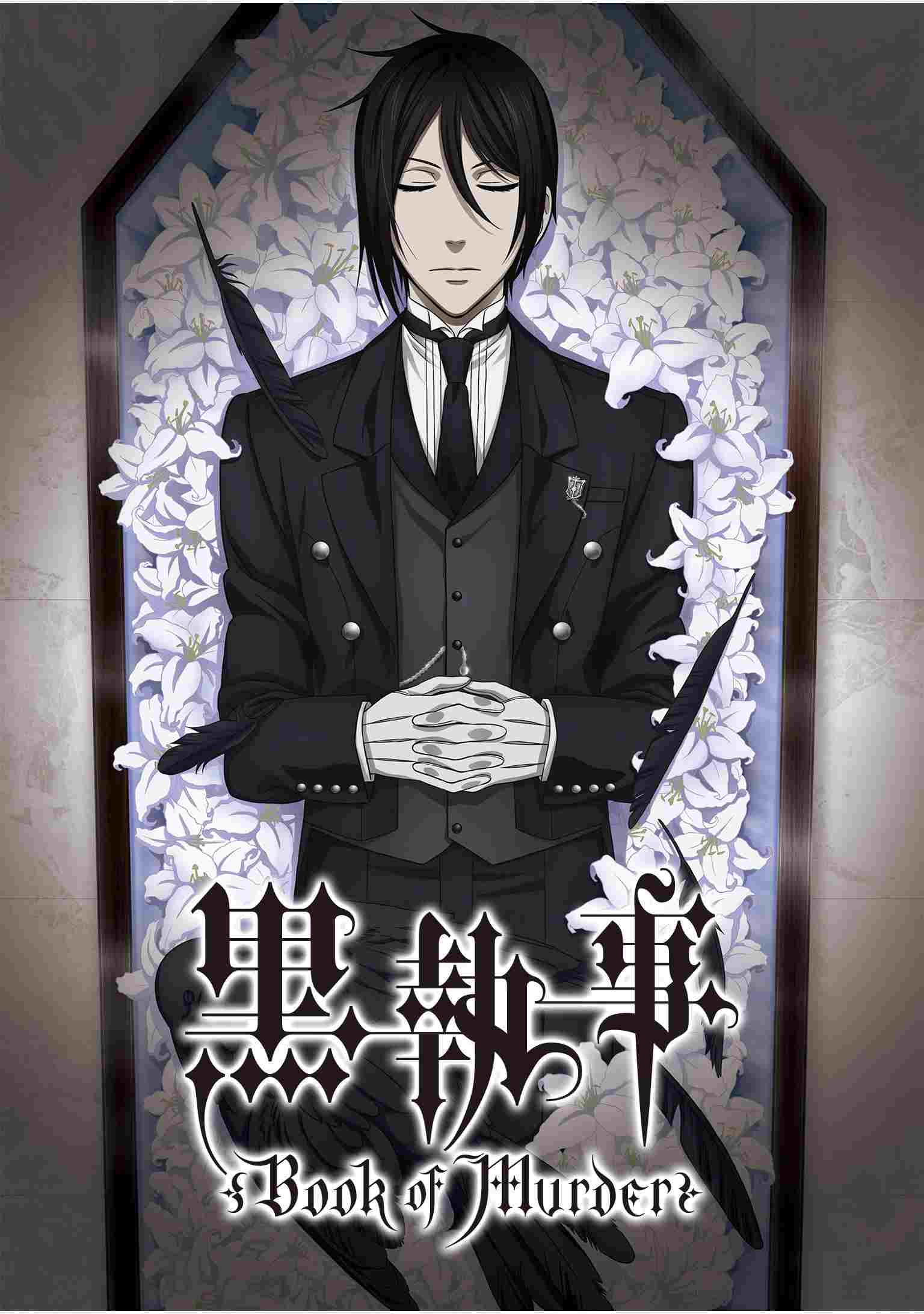  黒執事 Book of Murder 