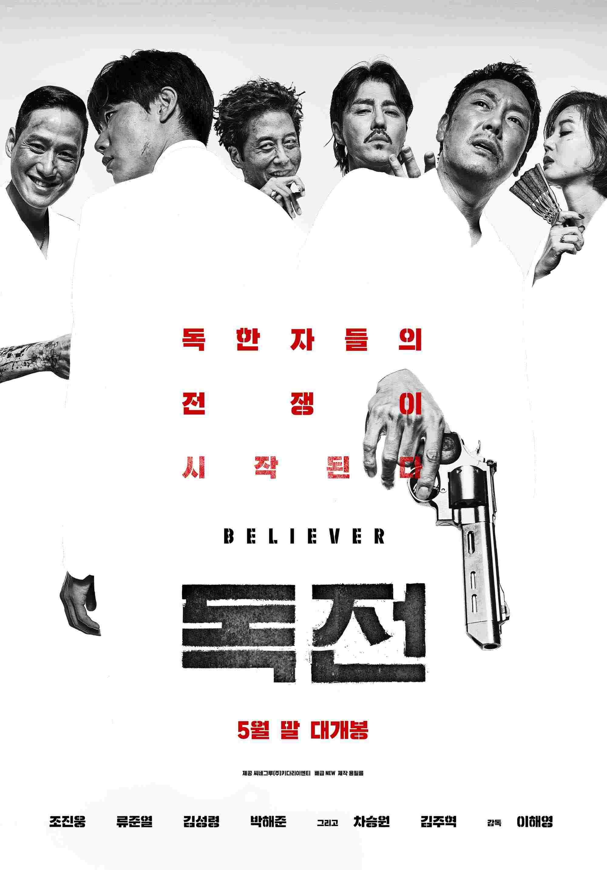 Kartel 