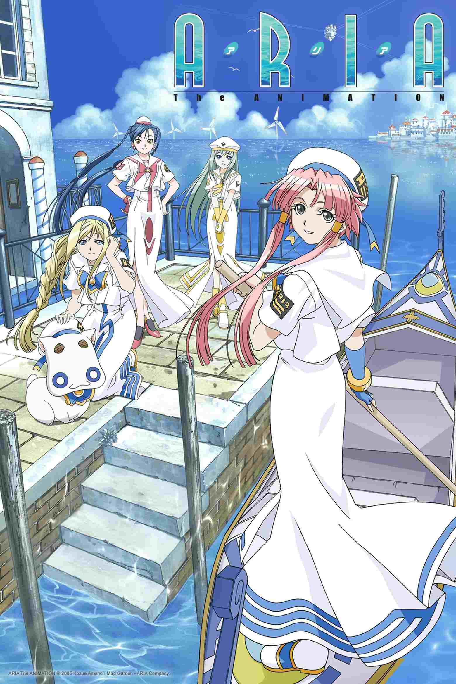  ARIA 