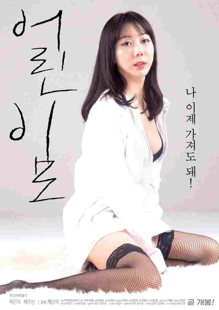  어린이모 