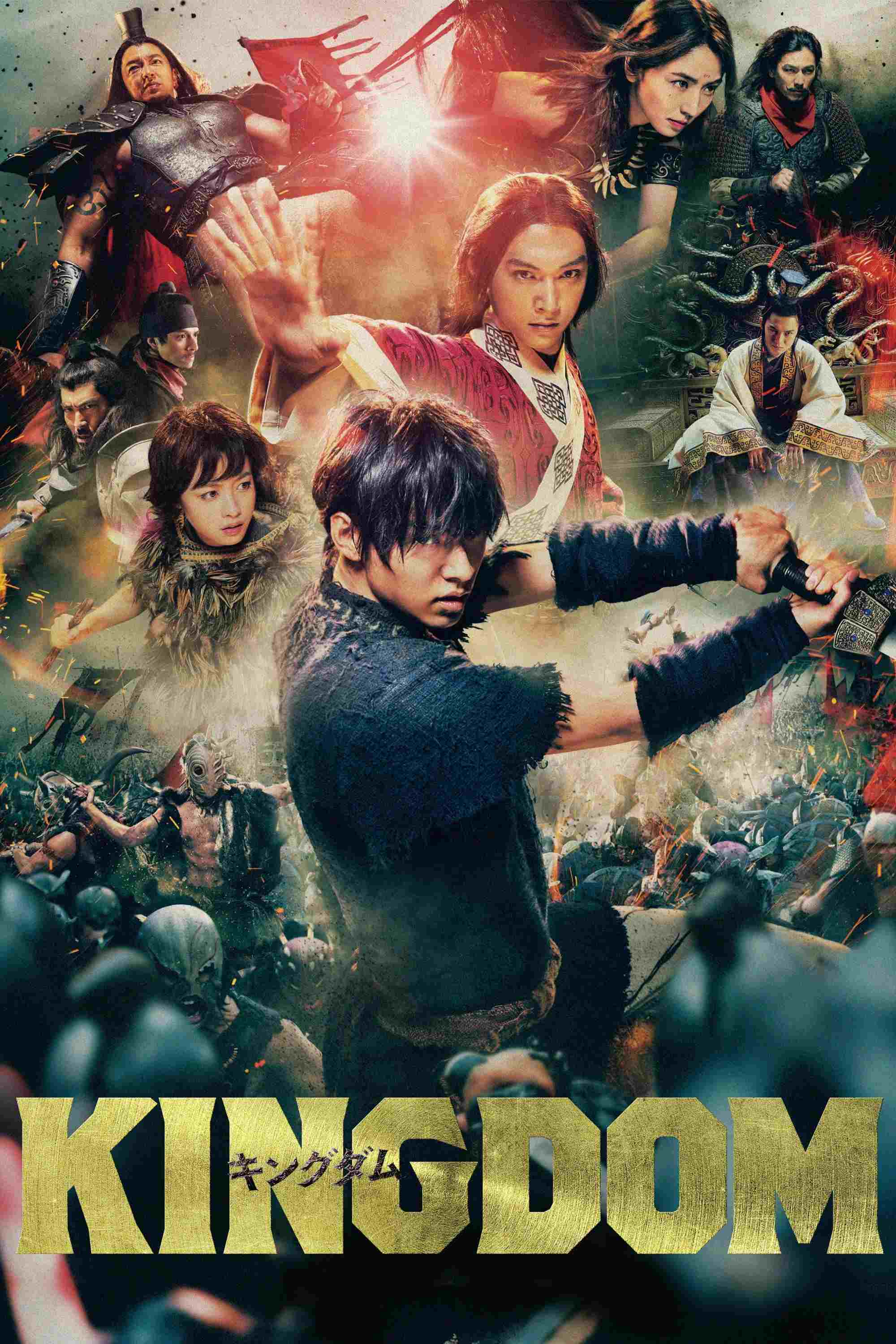  Kingdom 
