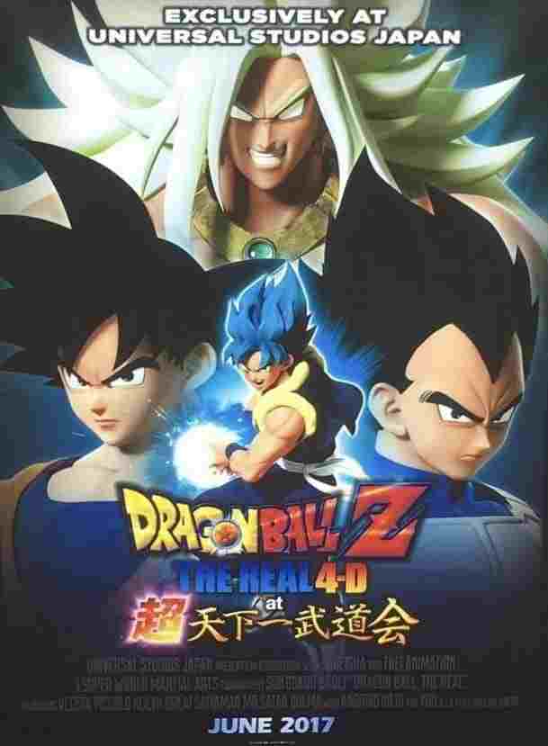  Dragon Ball Z: The Real 4-D at 超天下一武道会 