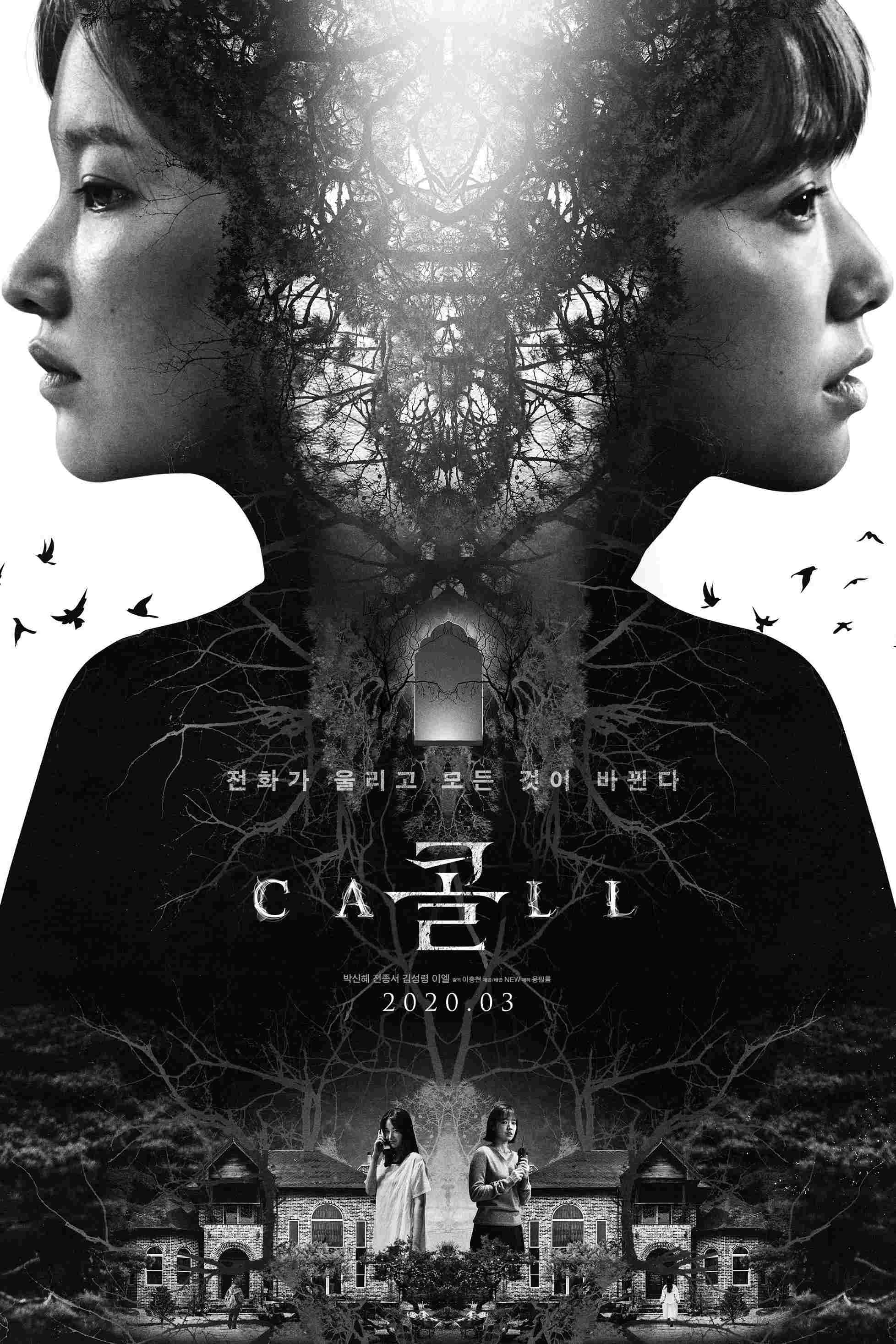  The Call 