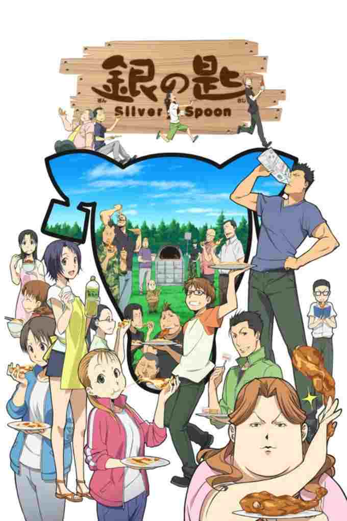  Gin no Saji 