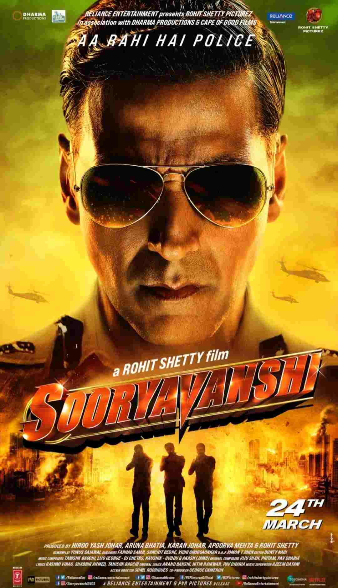  सूर्यवंशी 