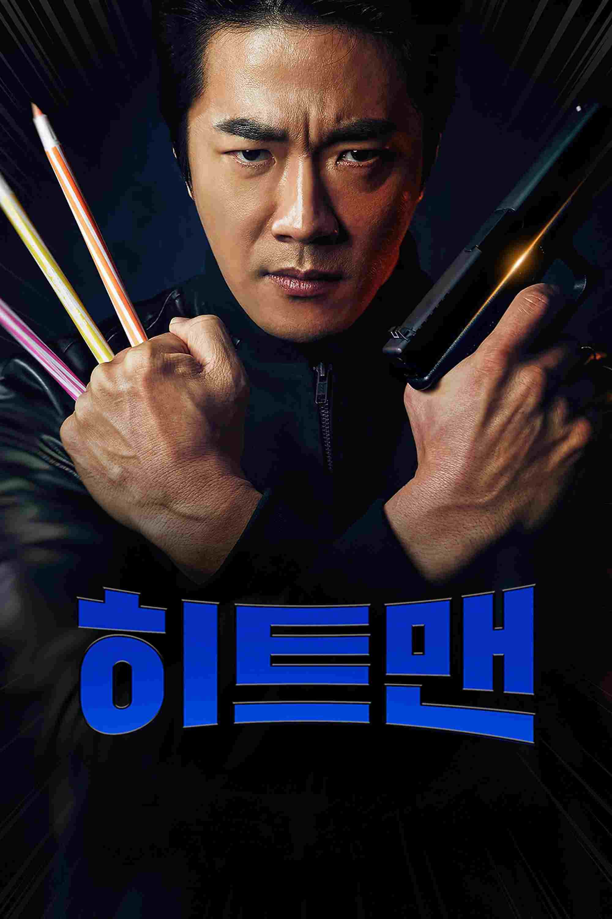  Hitman: Agent Jun 