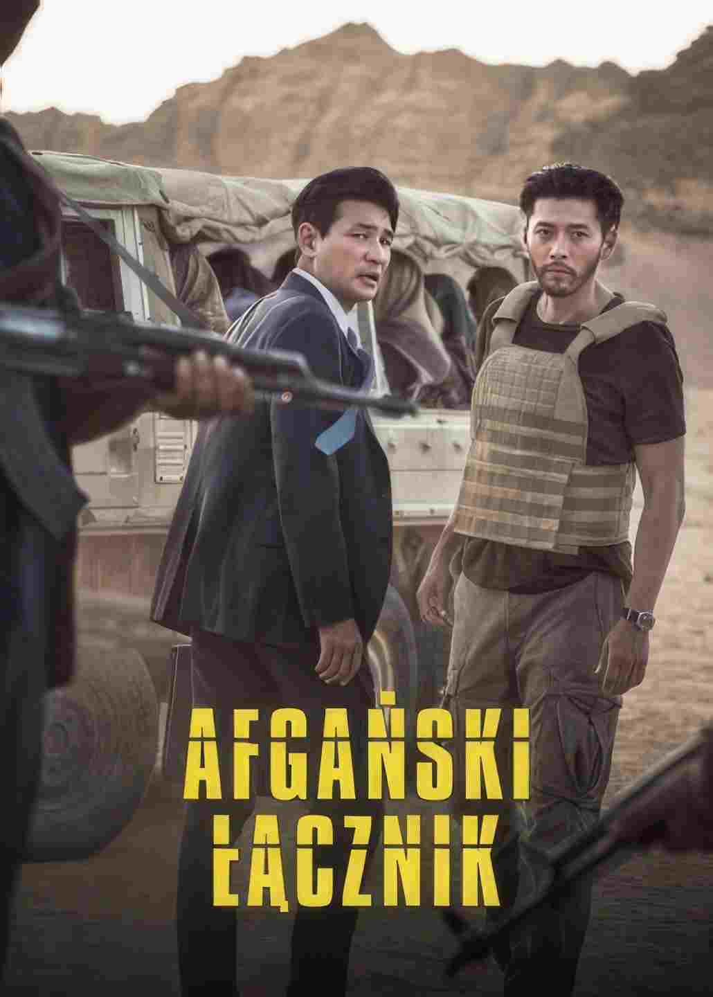  Afgański łącznik 