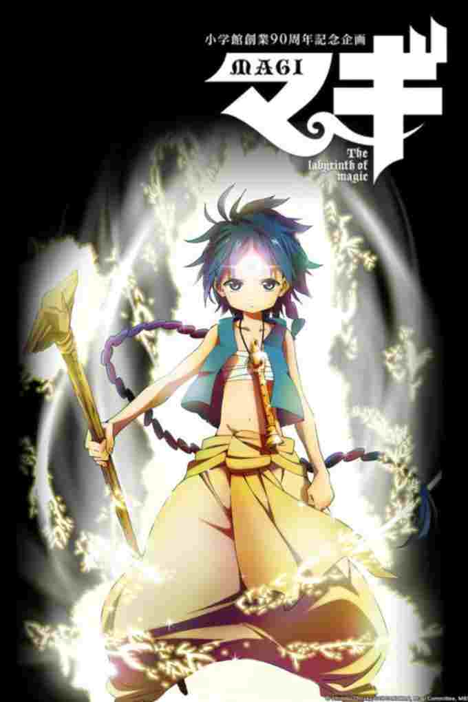 Magi 