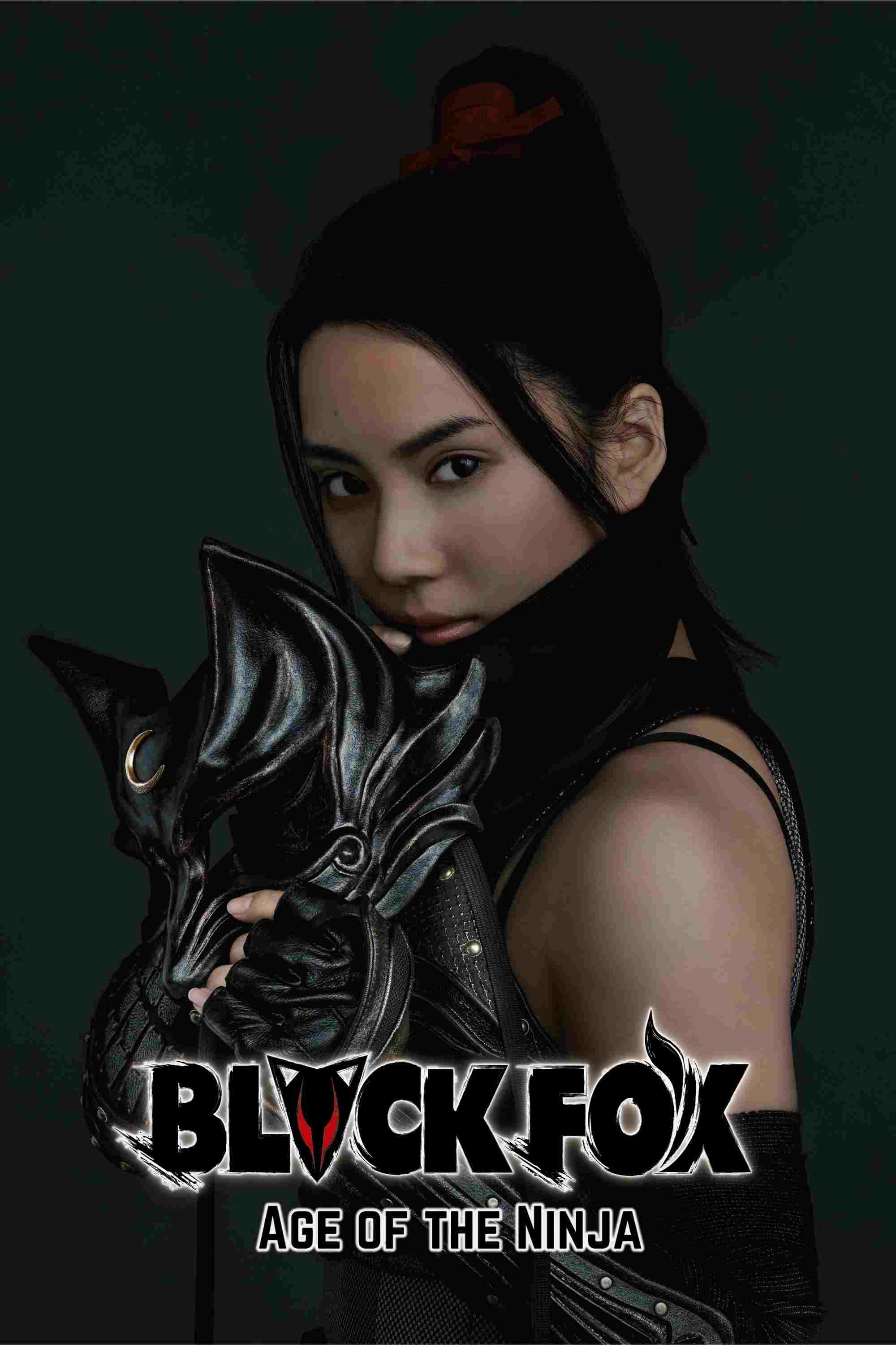  ブラックフォックス エイジ オブ ザ ニンジャ 