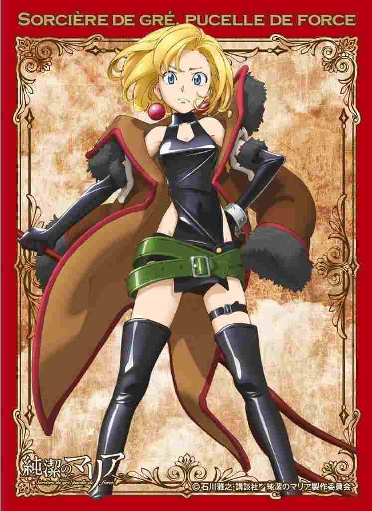  Junketsu no Maria 